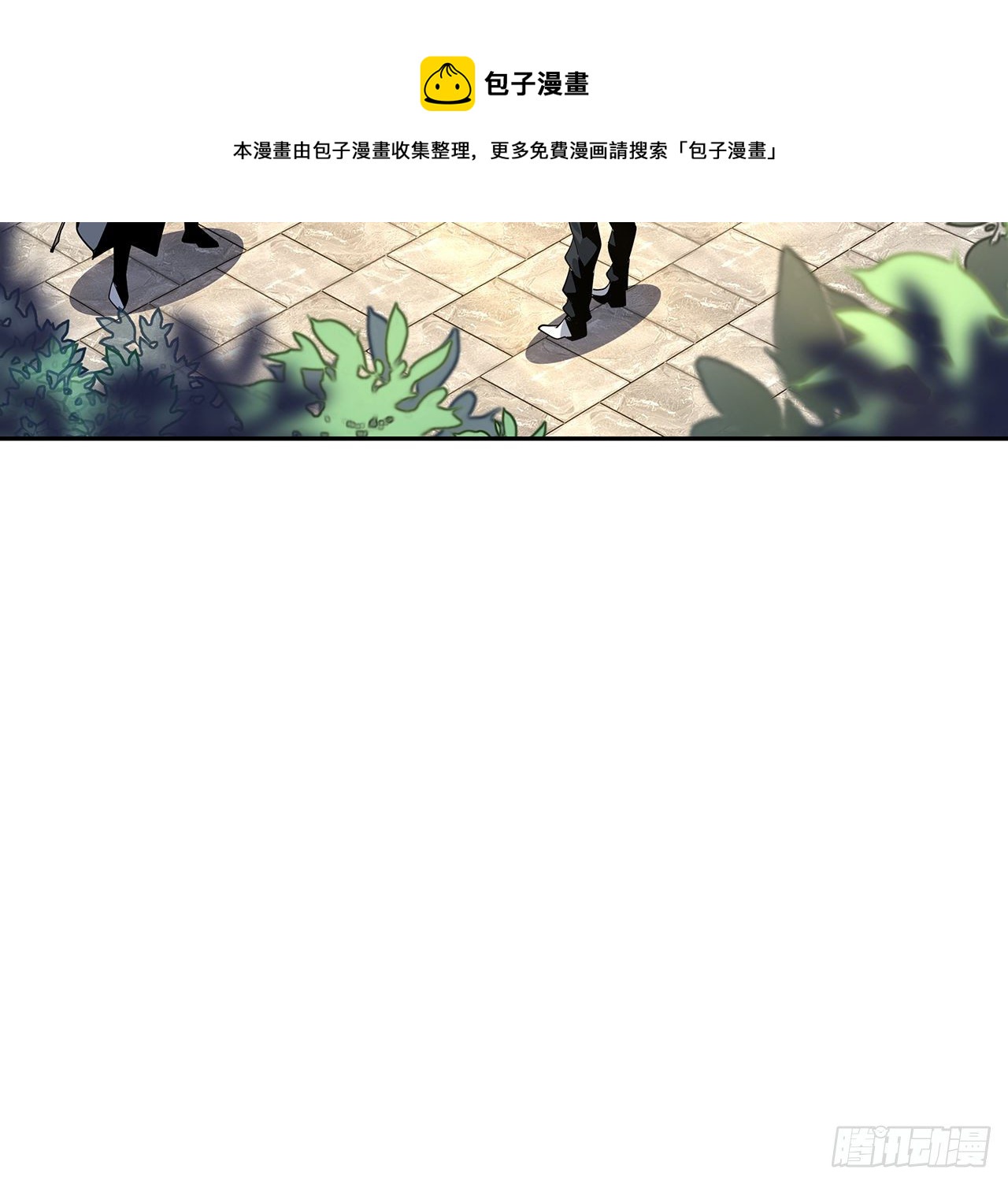 5话 脚踏七星29