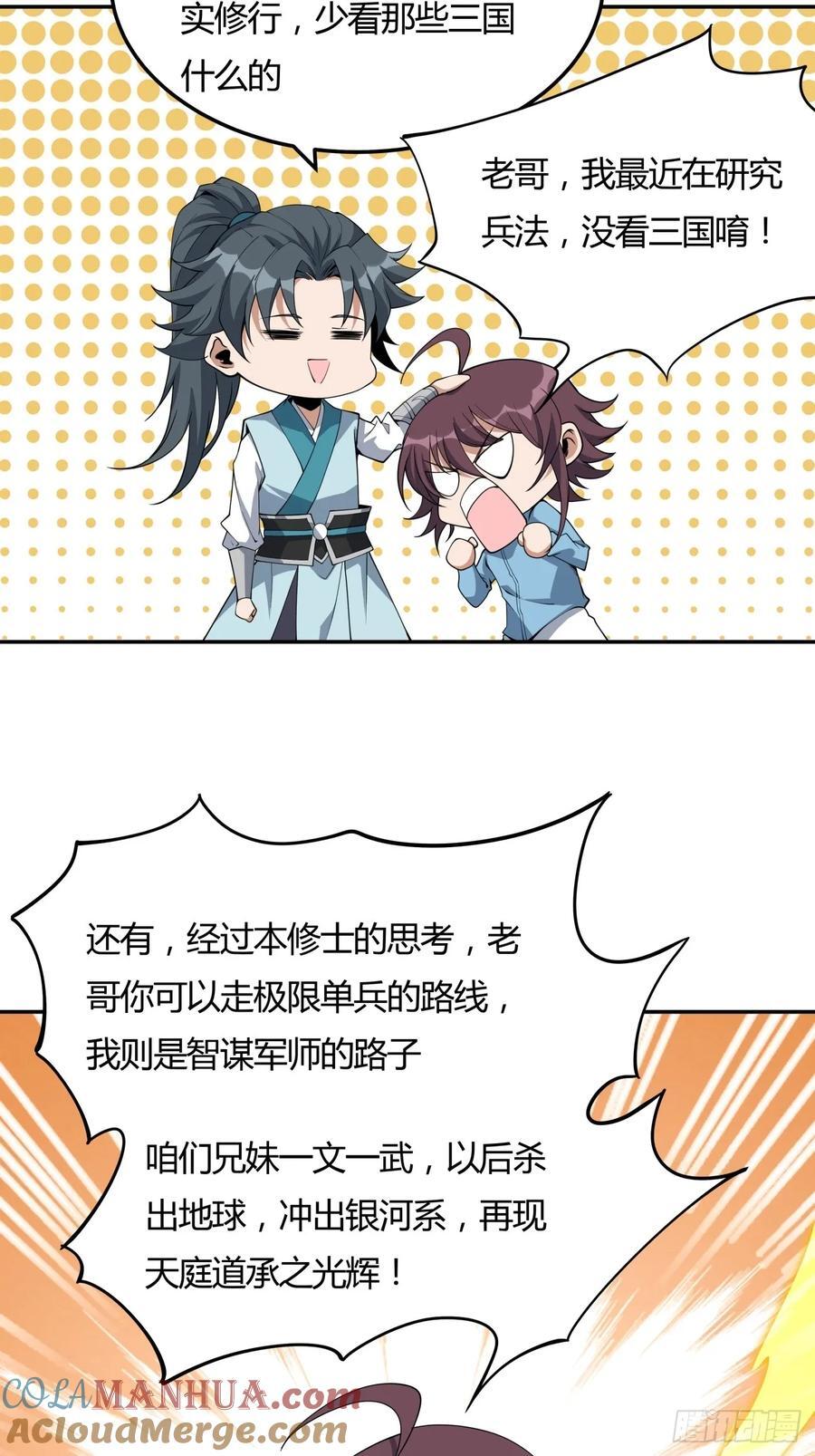 232话10