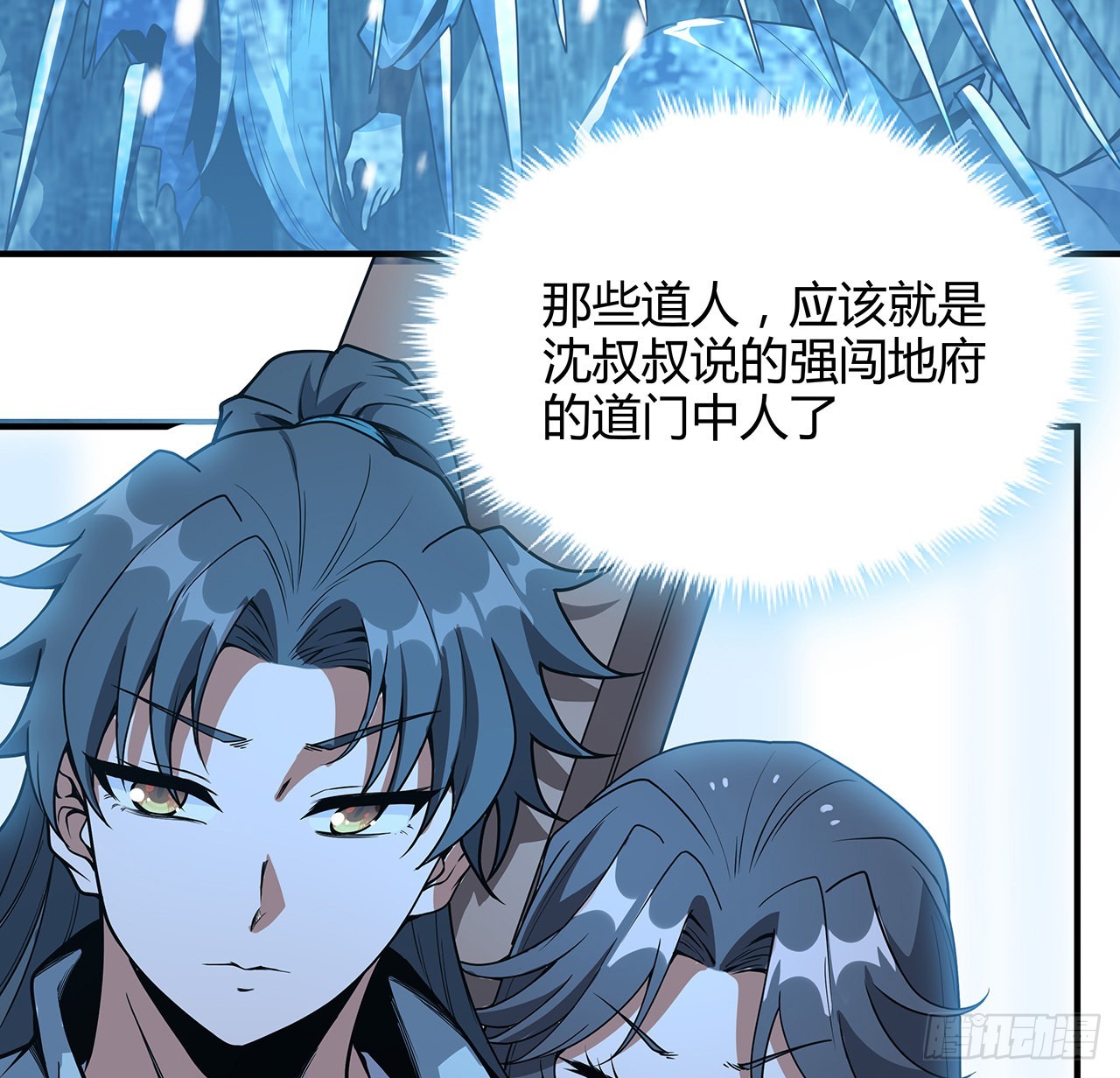140话 你们是来旅游的吧59