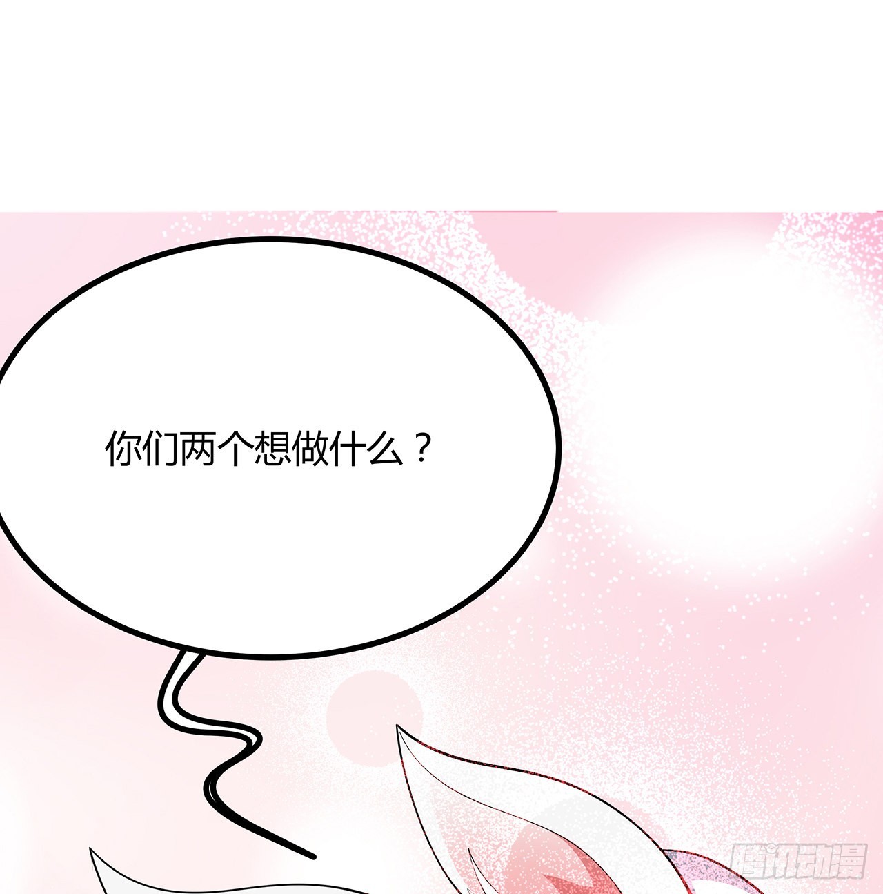 115话 鬼门关现世14
