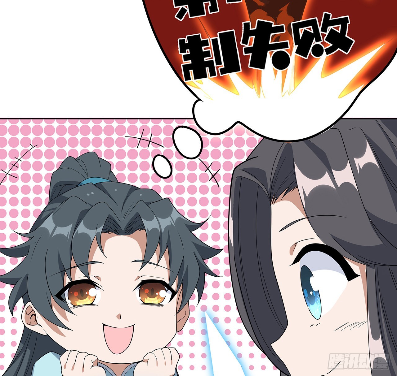 86话 不让师姐半分寂寞15
