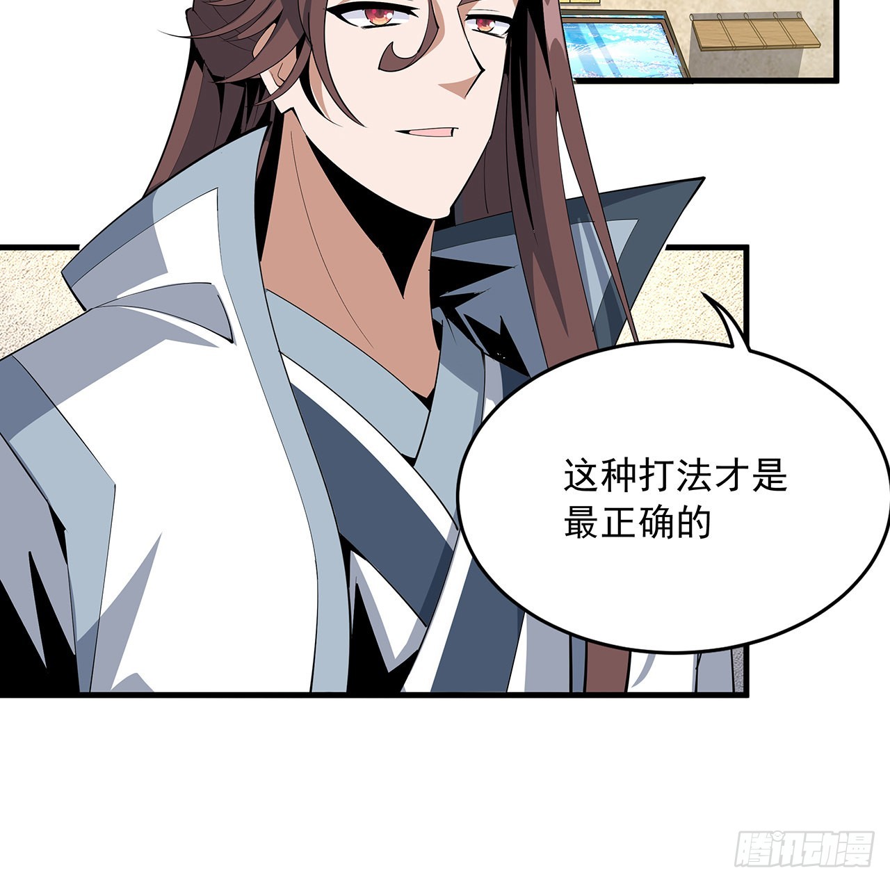 89话 所谓级别18