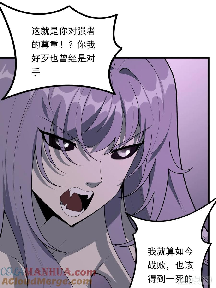 242话8