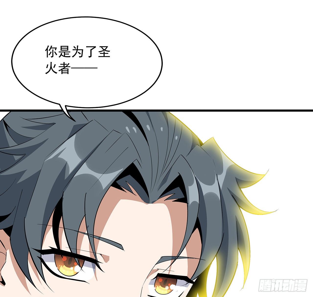 42话 学姐的身份？？58