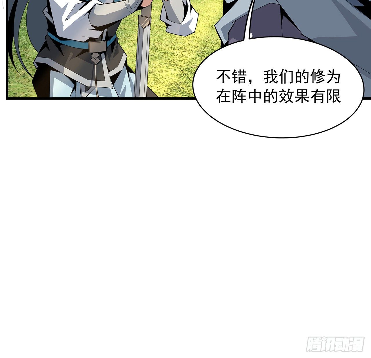 63话 今日闯关25