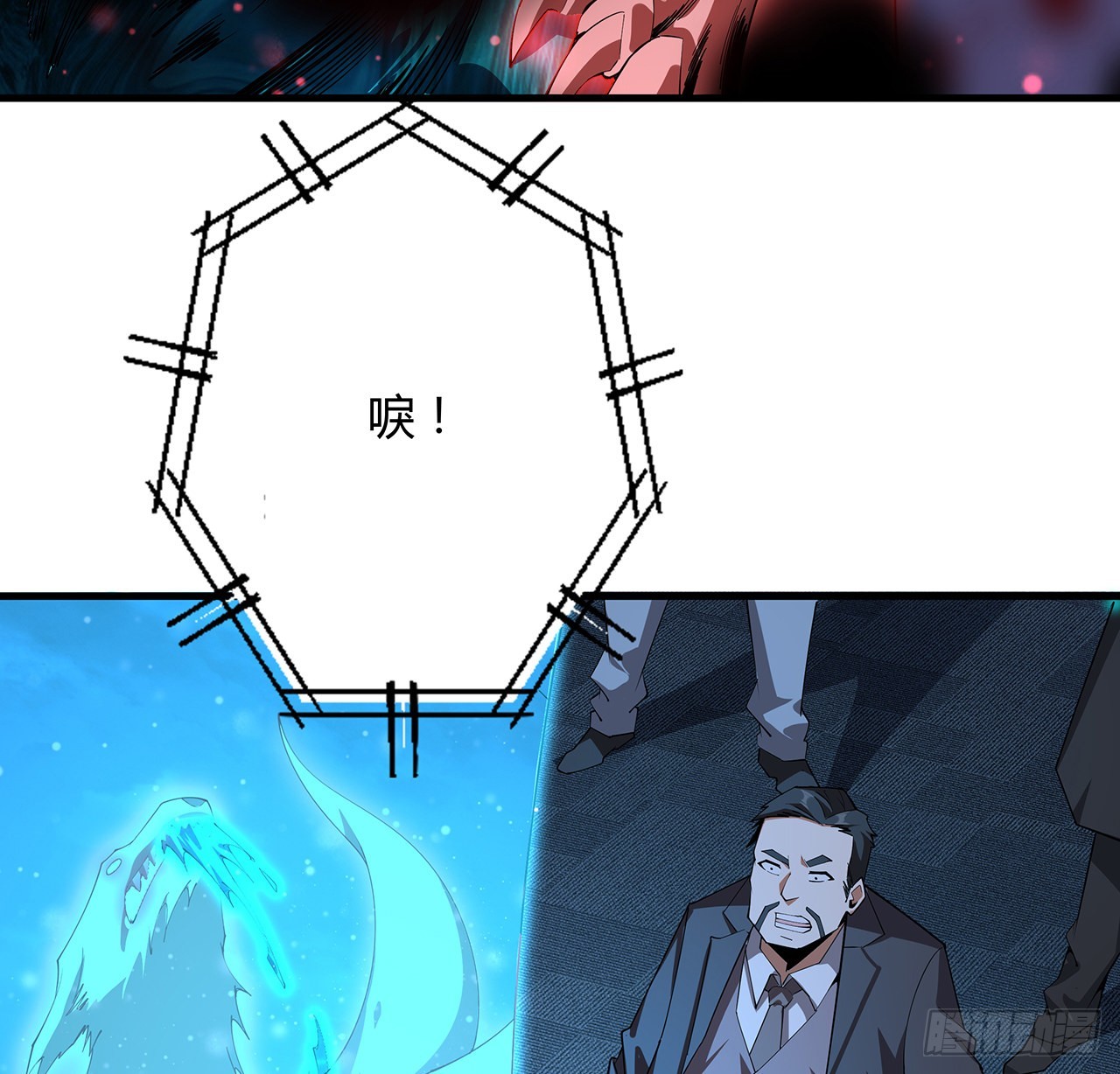137话 那玩意真恶心5