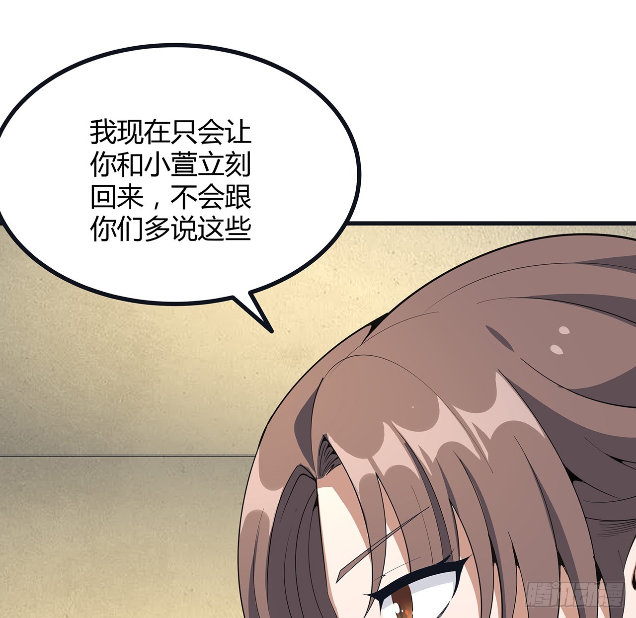 166话 申请单挑？34