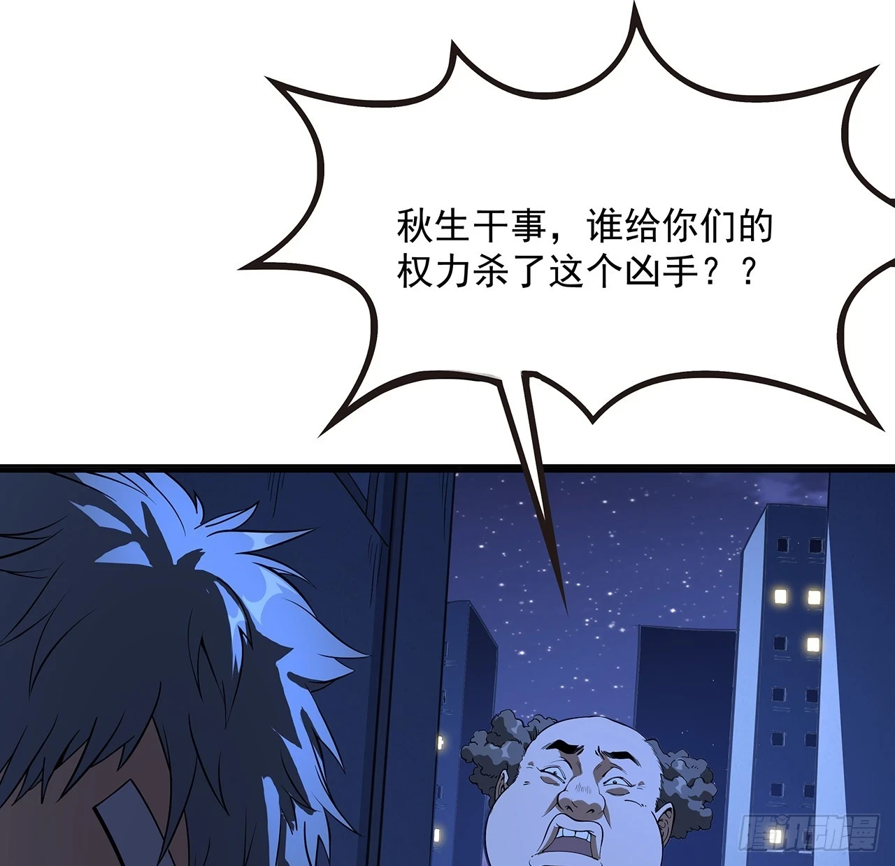 180话 大姐捡的宝贝4