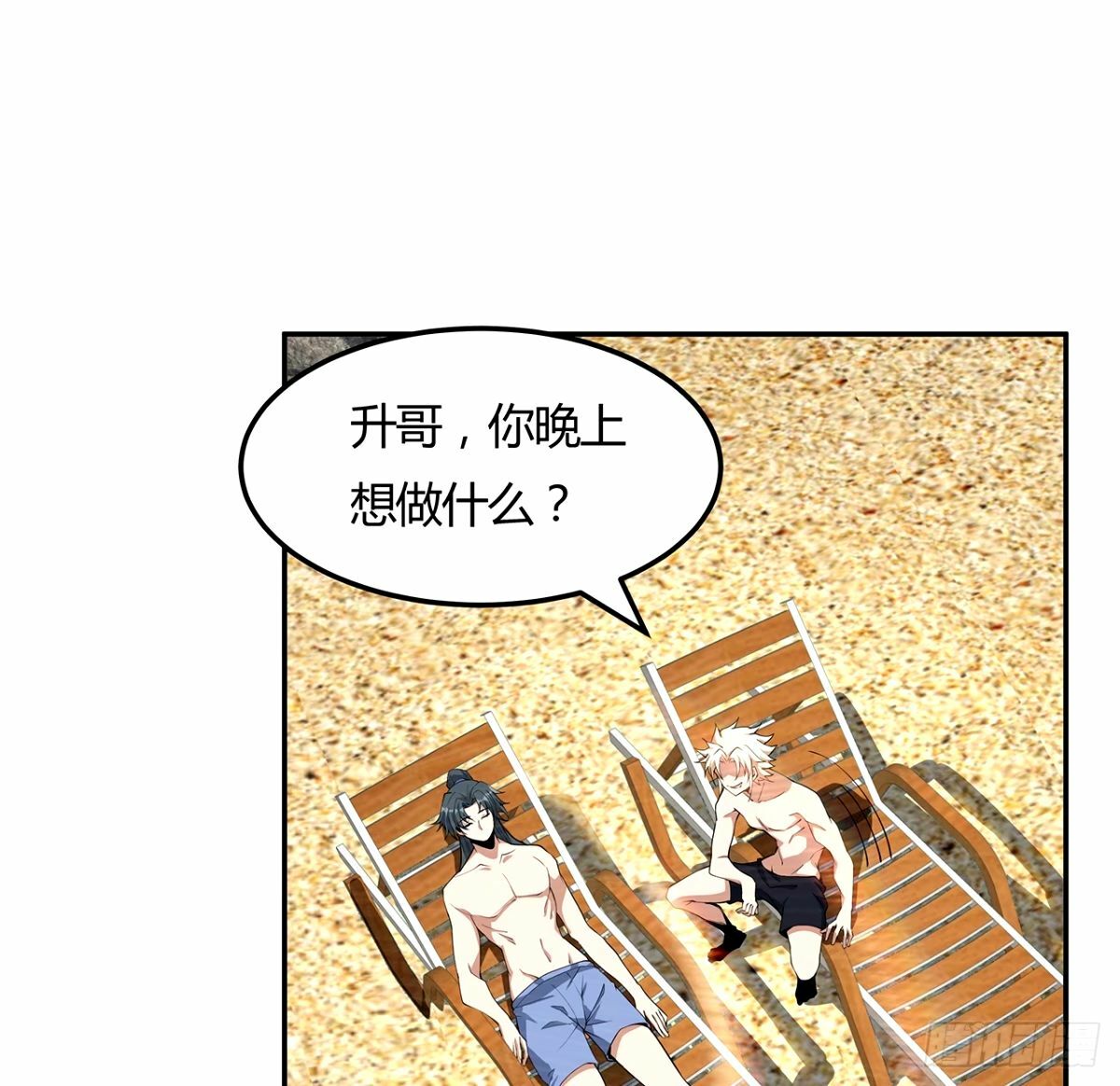 213话 心绪不宁11