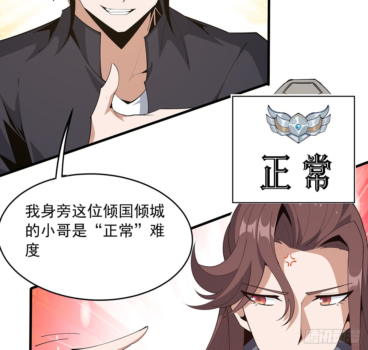 89话 所谓级别50