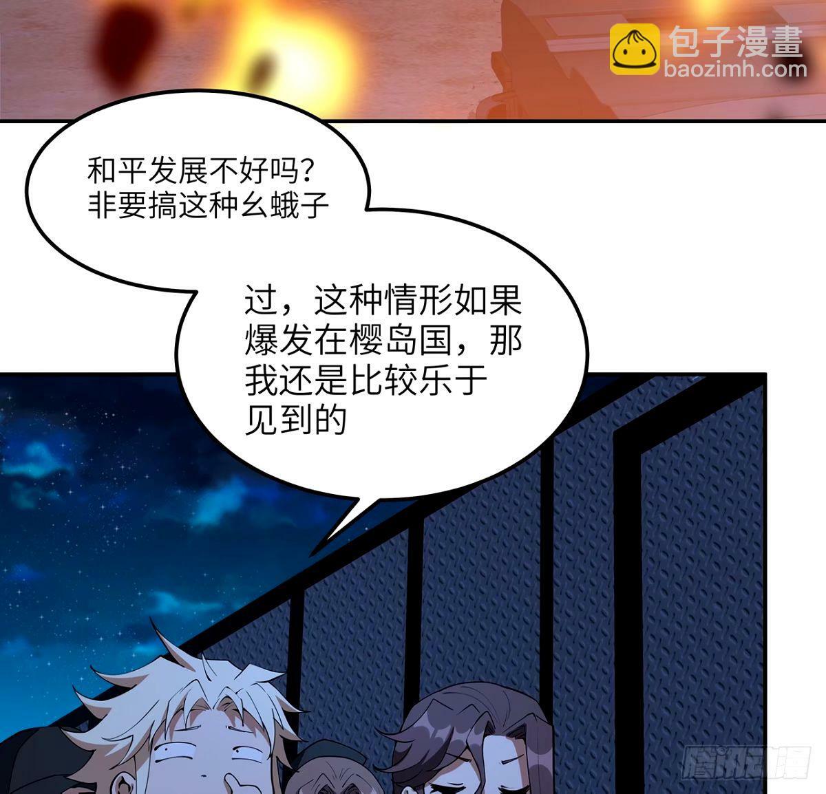 212话 要不先去放松一下？5