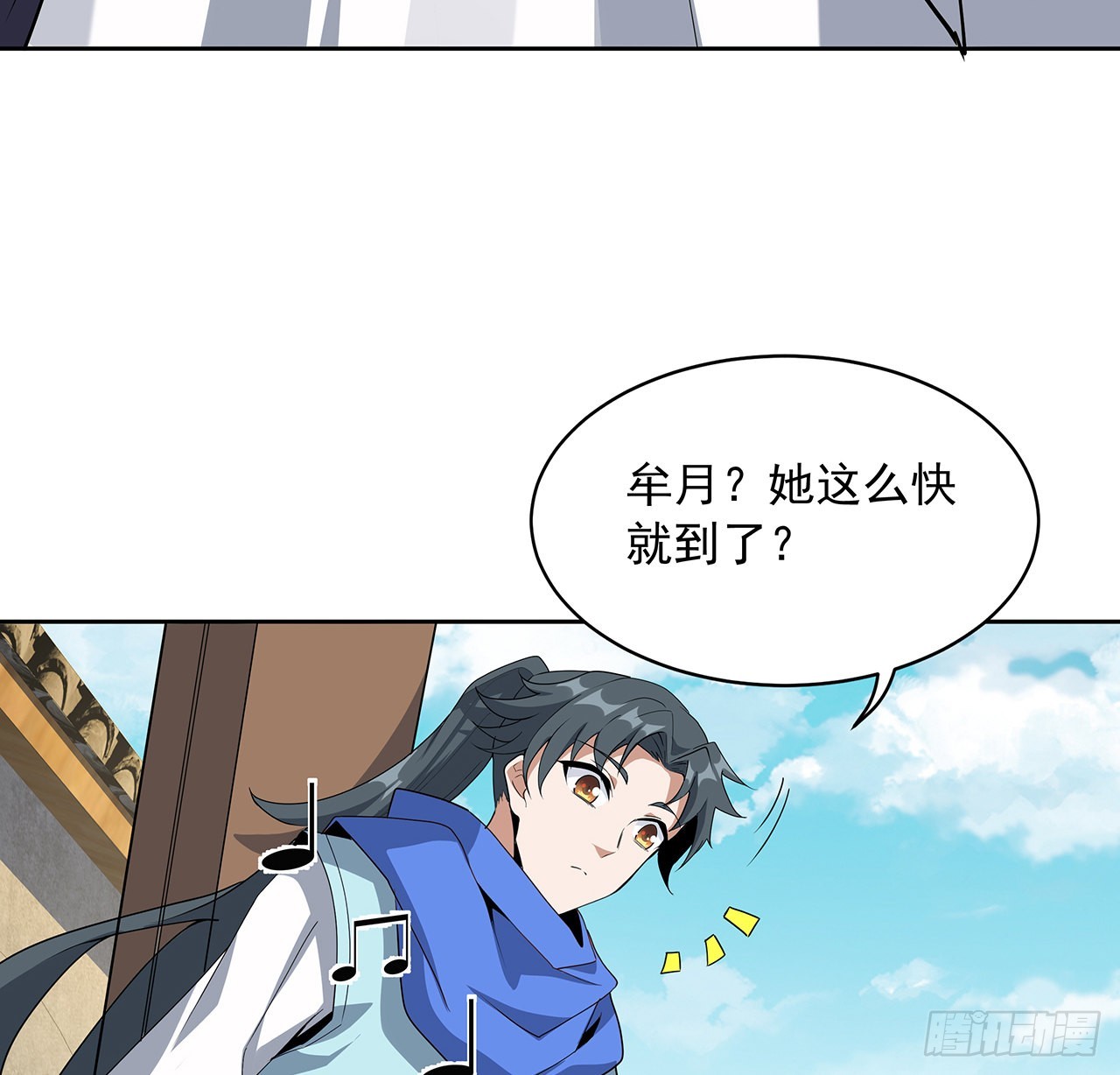 86话 不让师姐半分寂寞49