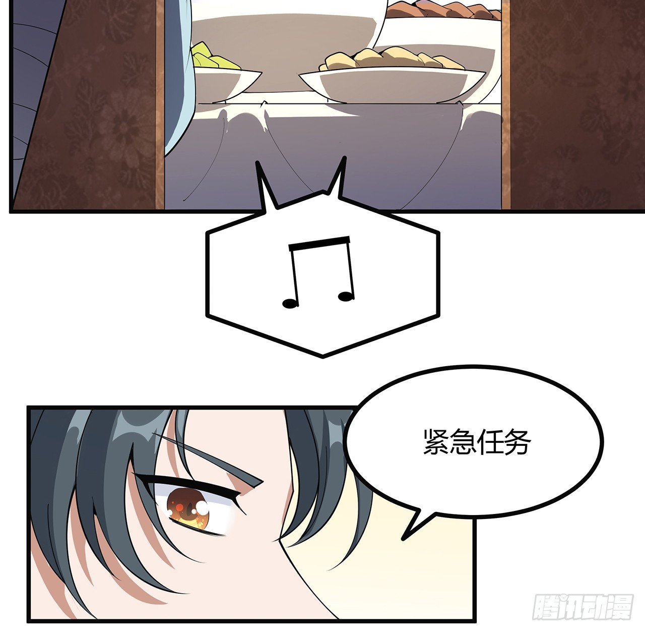 160话 在线等，挺急的53