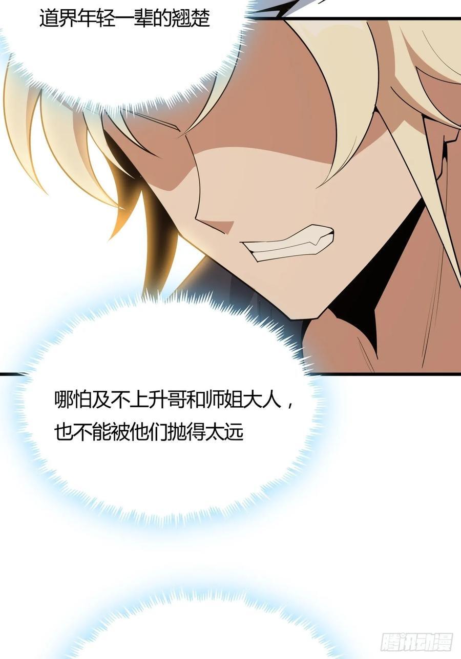 243话32