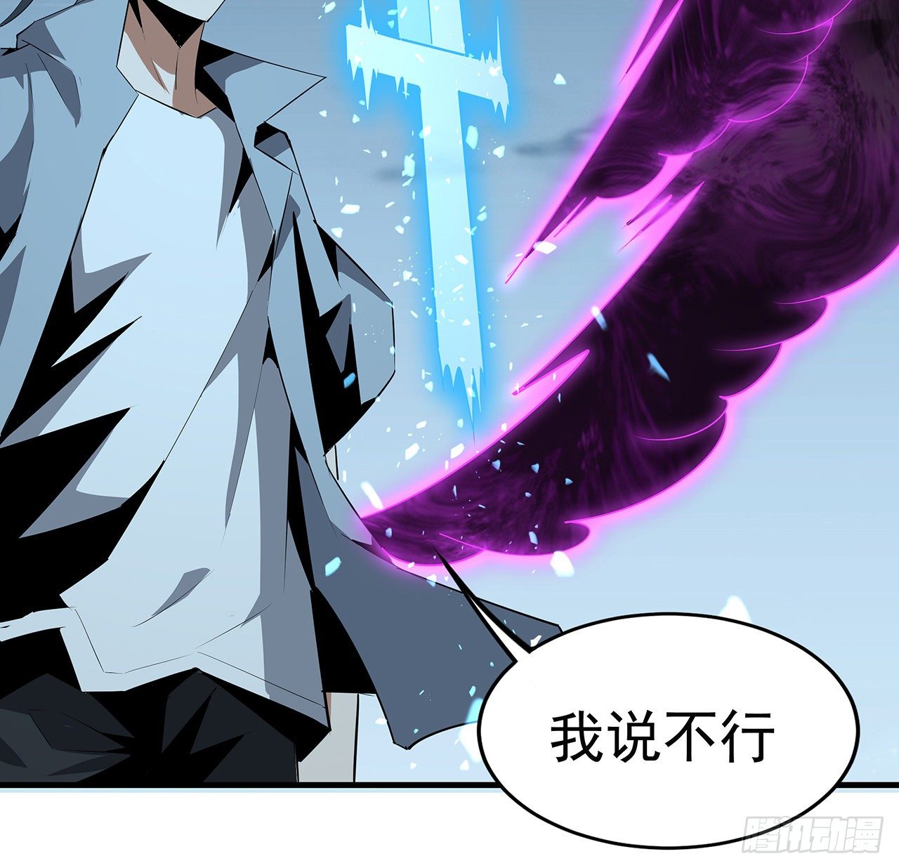 33话 我说不行就是不行50