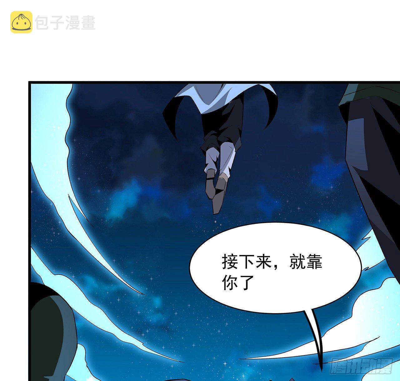 26话 接下来靠你了60
