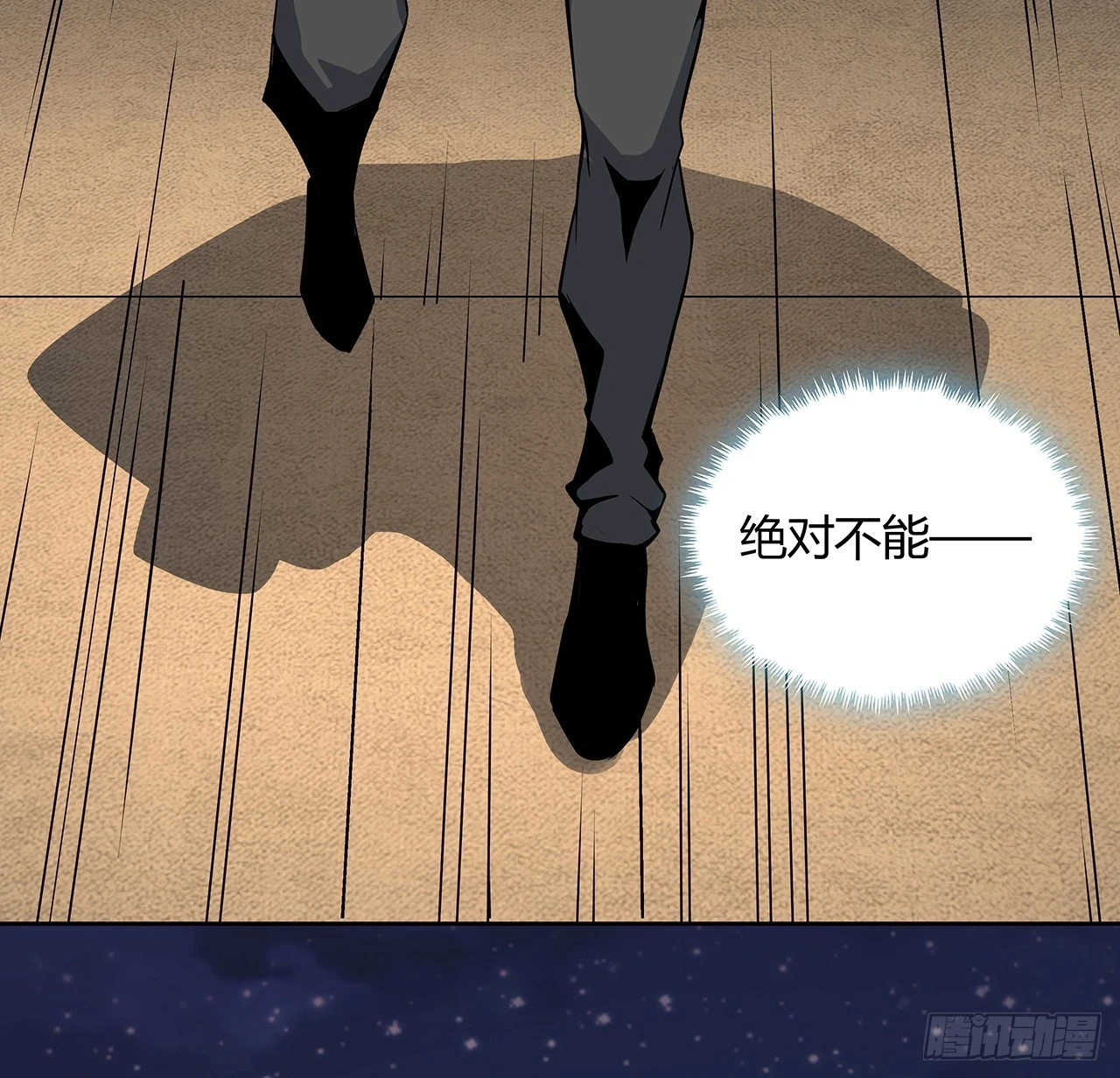 184话 show time46
