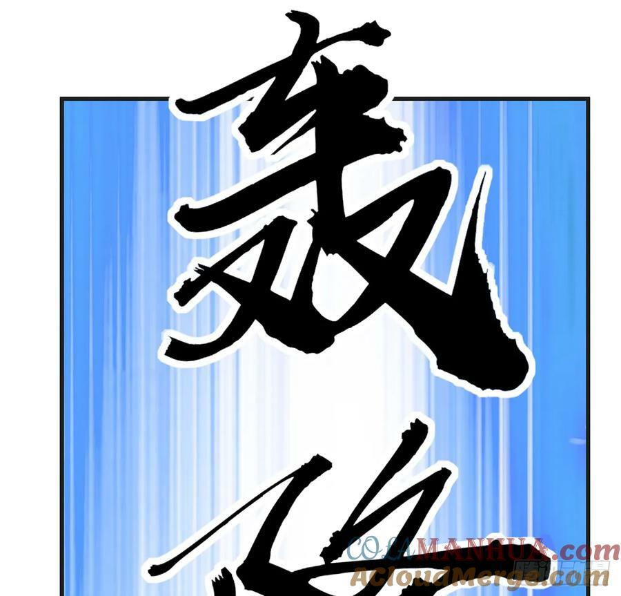200话 引发天劫39