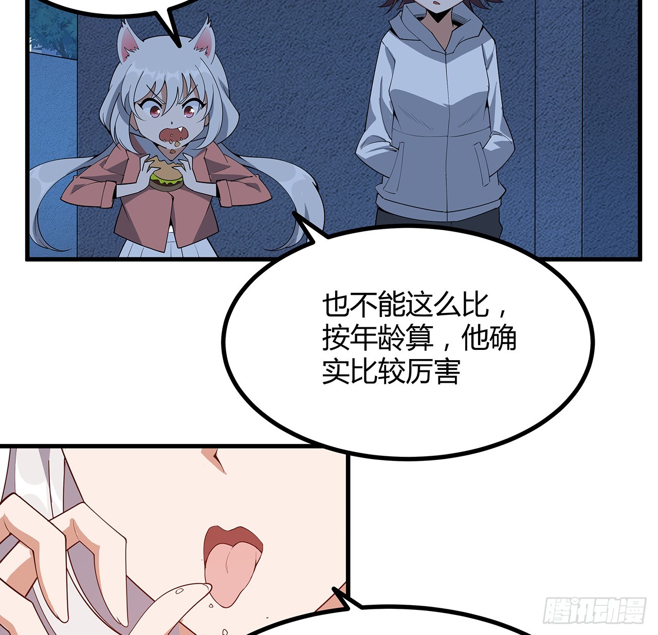 162话 速来，开战！33
