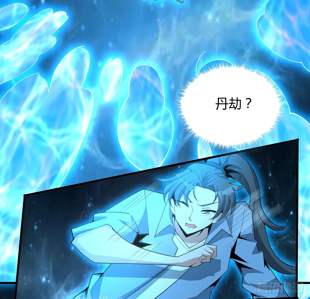 112话 阴阳之道67
