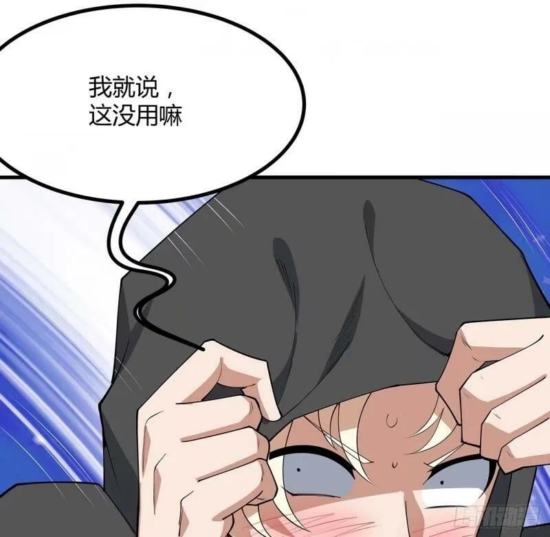 第215话 非语正在突破？47