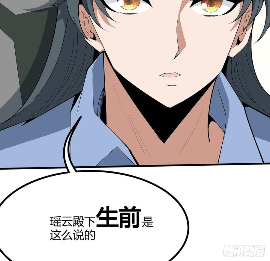 189话 天威示警的意义37