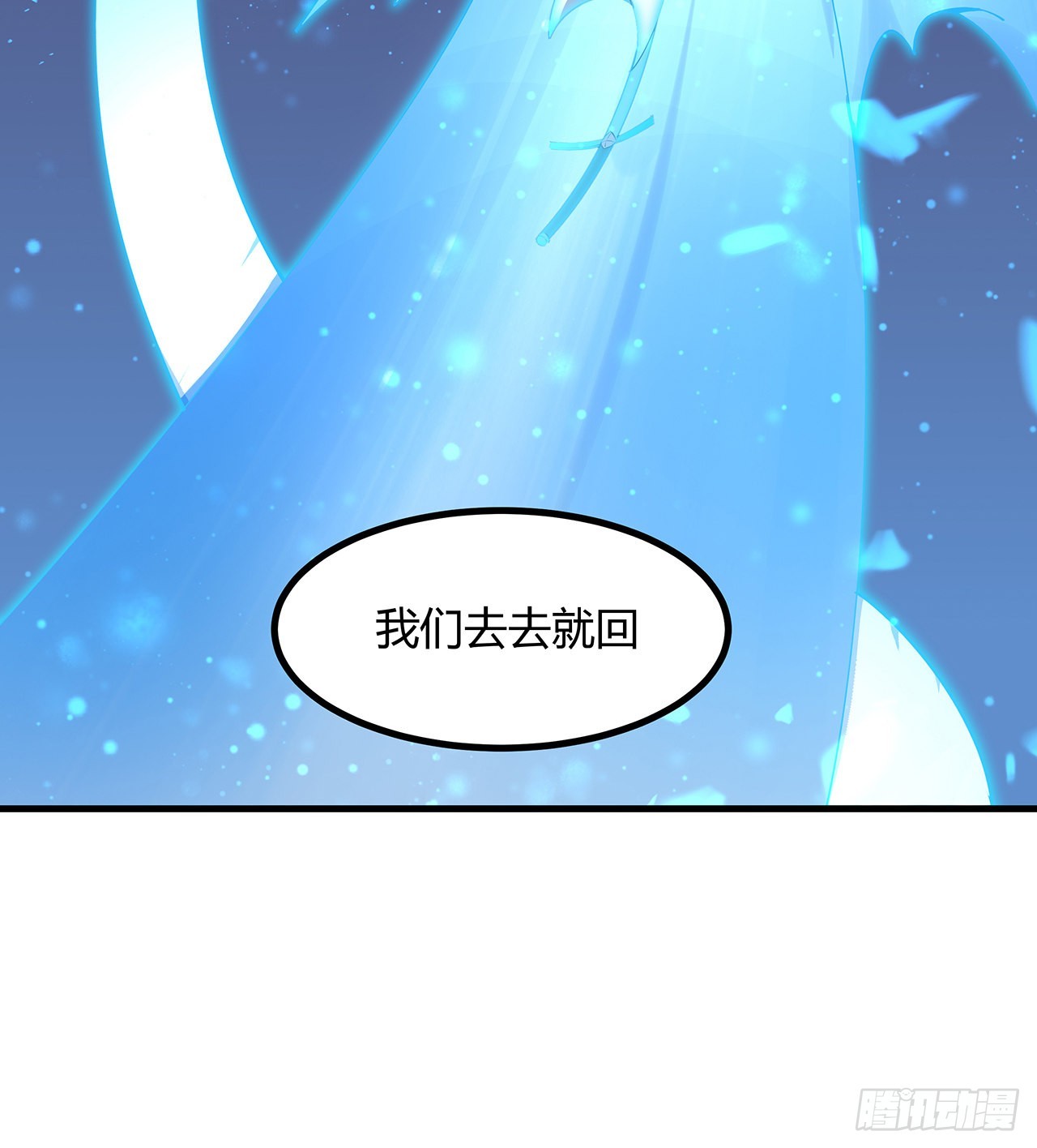 137话 那玩意真恶心63