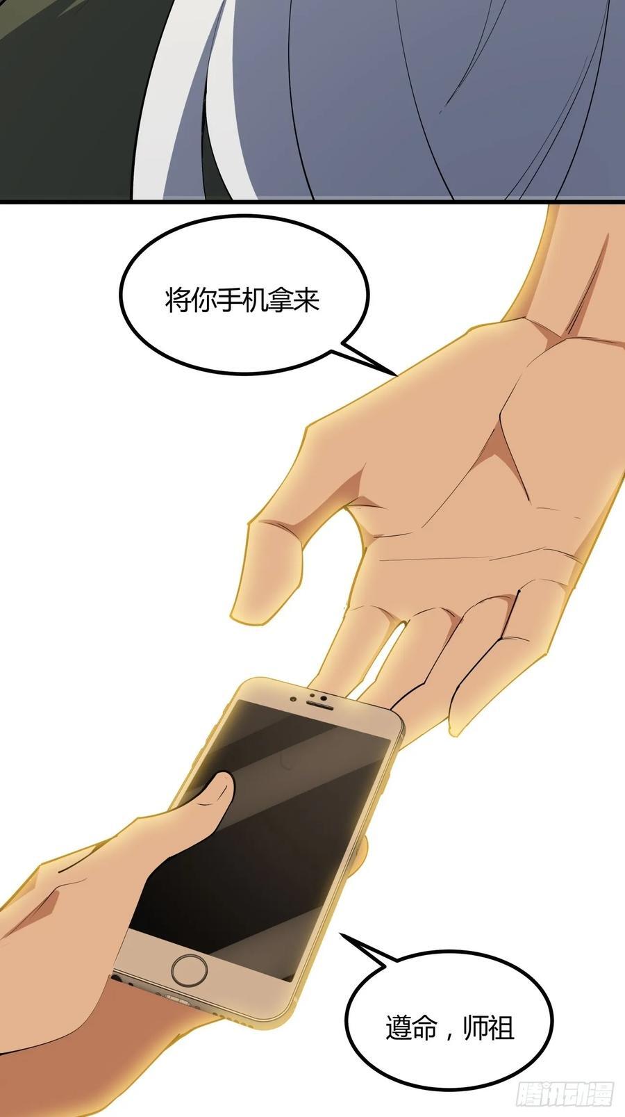 243话46