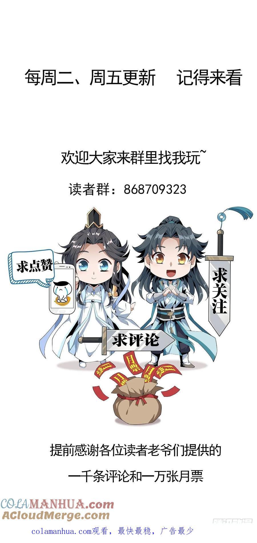 230话36