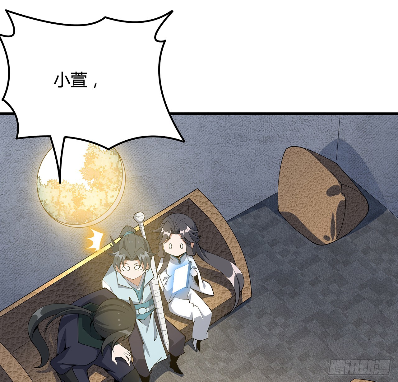 156话 我可以追师姐么？53