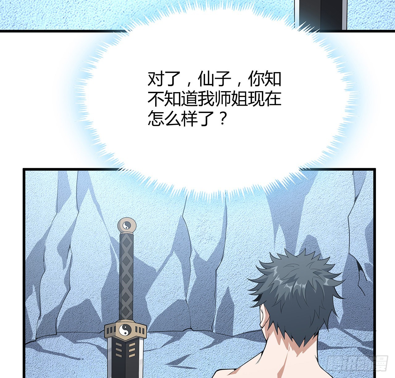 149话 最远的距离37