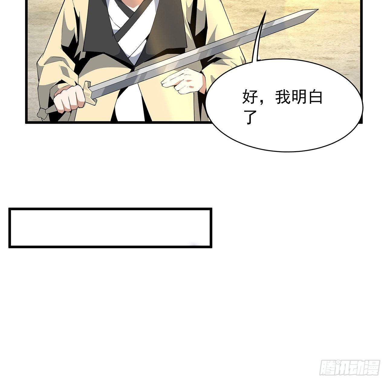 21话 捉鬼小能手42