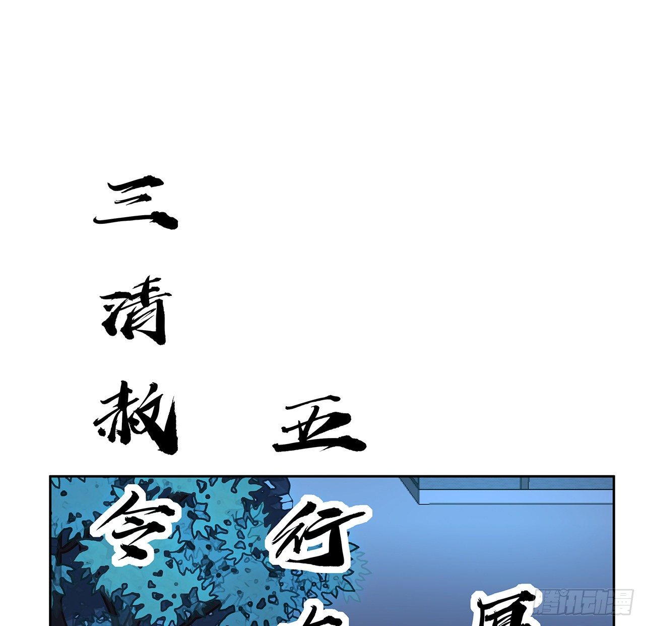 44话 旗鼓相当的对手37