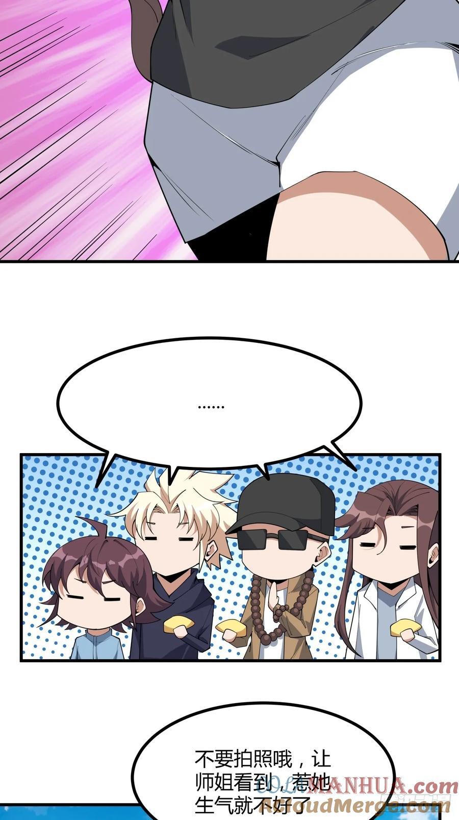 234话20