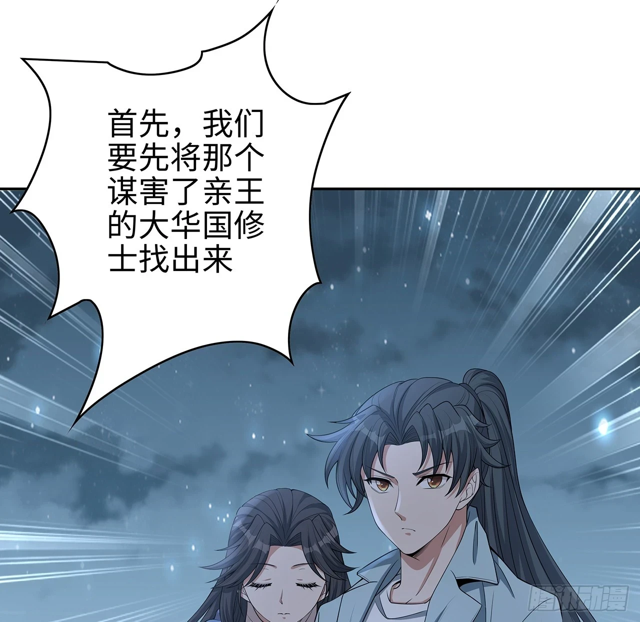 169话 我们的胜利5