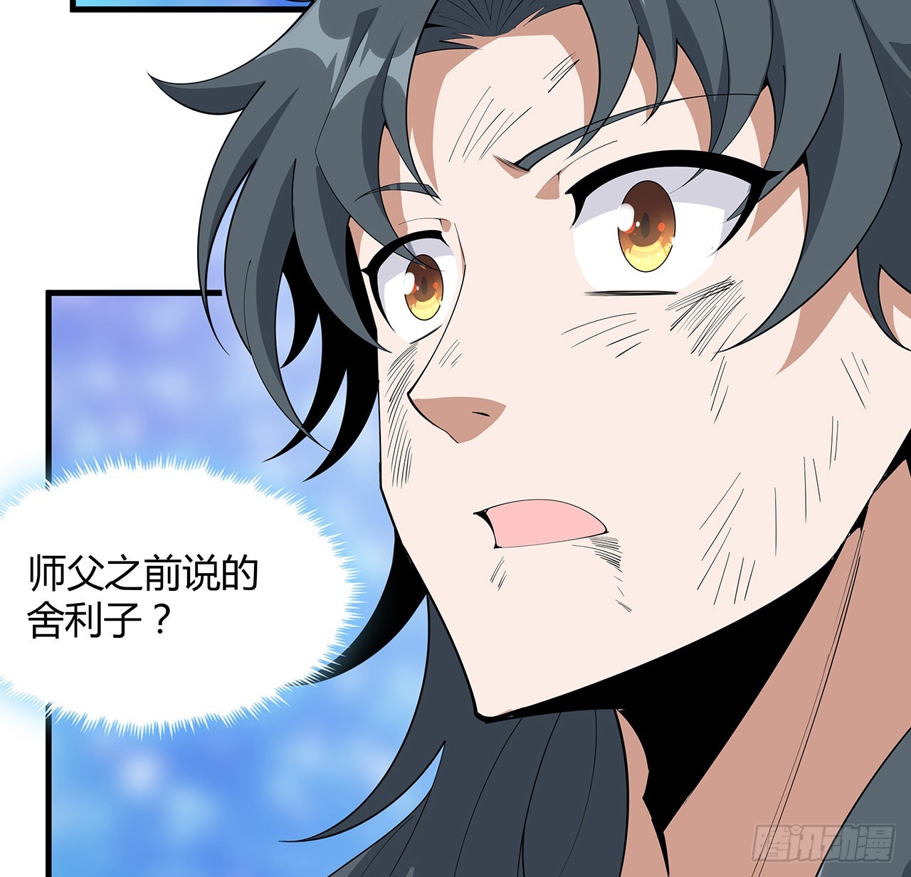 105话 你才是妖魔！8