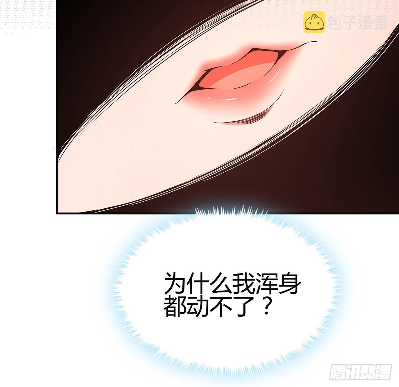109话 初吻？？！27