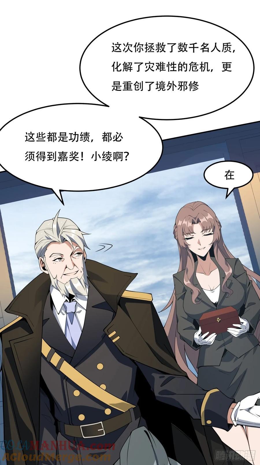 235话22