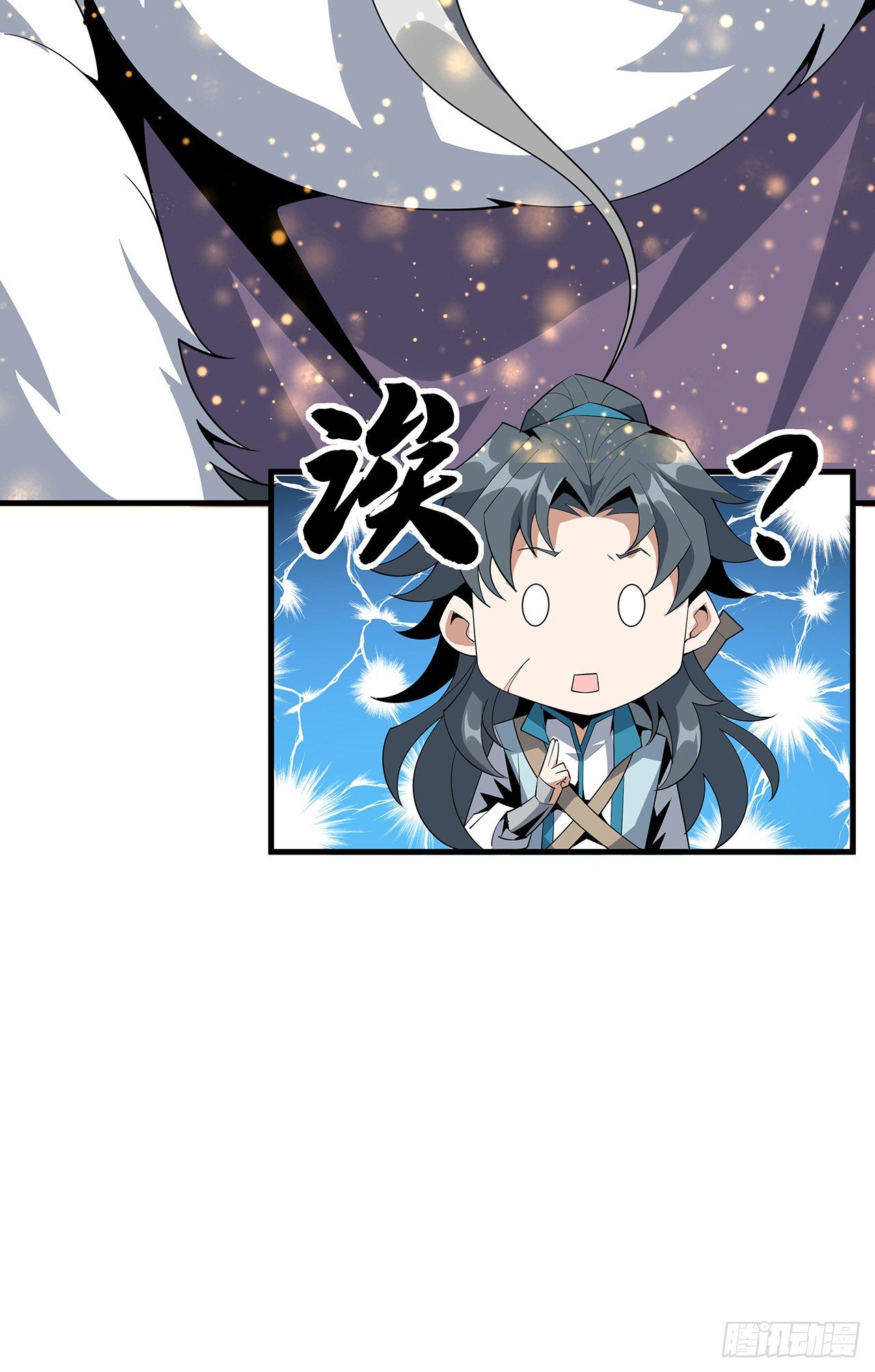 64话 蜀山已无人？58