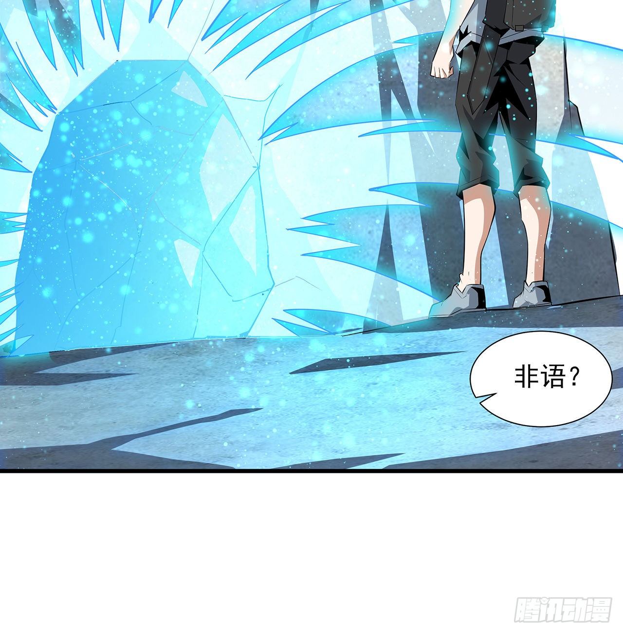 40话 师娘的情敌？？11