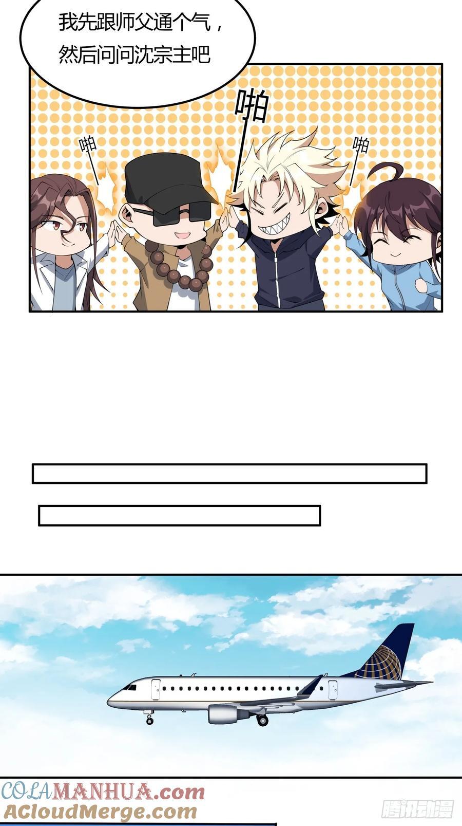 233话24