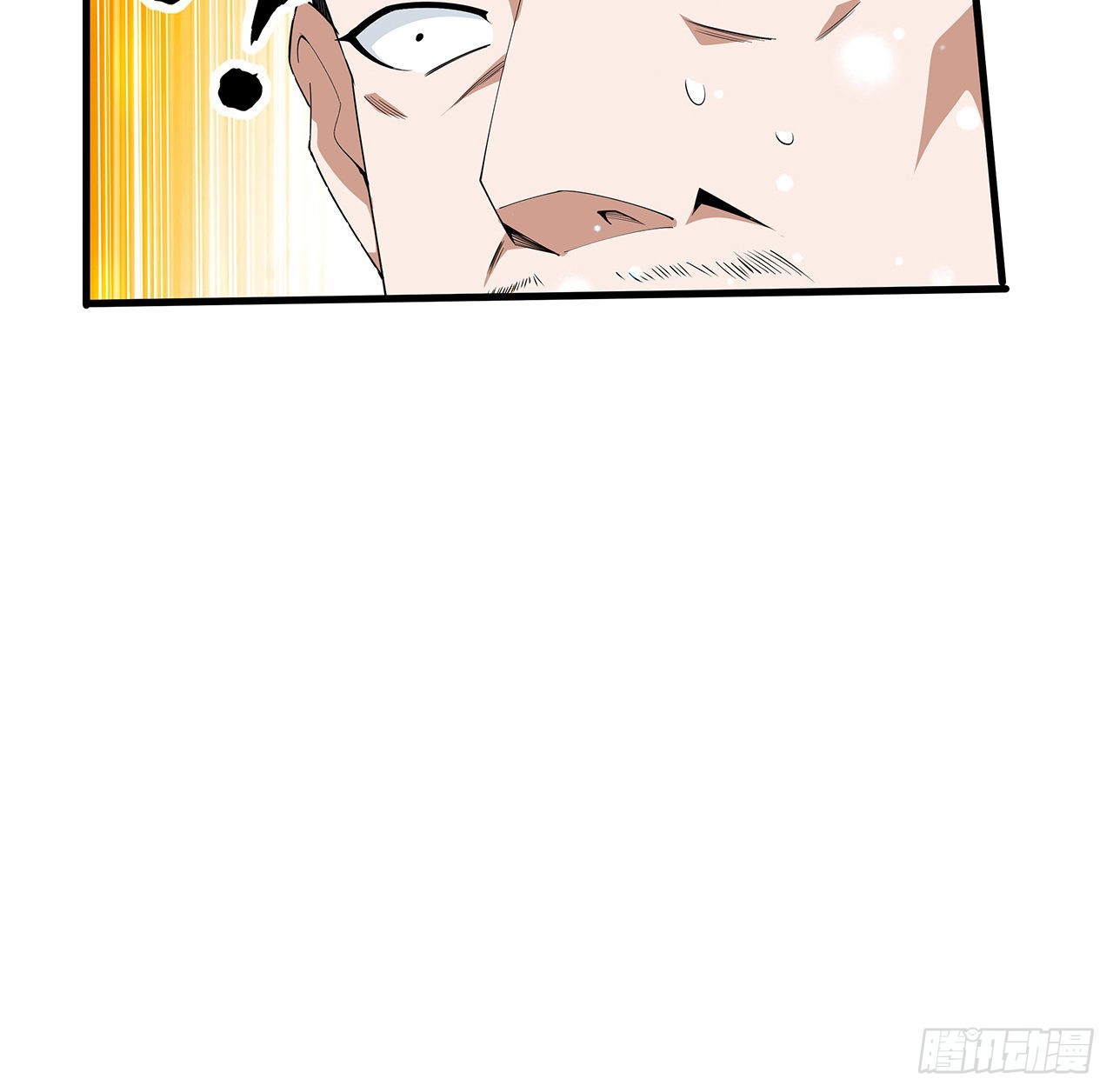 120话 装13过头了吧70