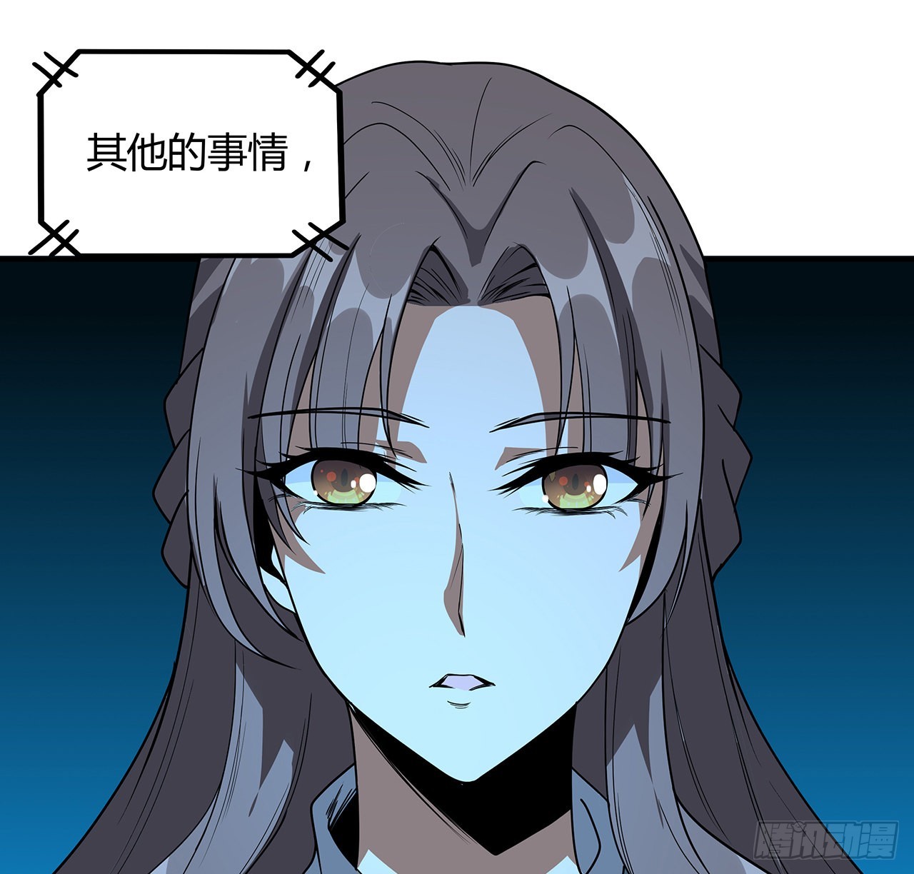 116话 地隐宗58