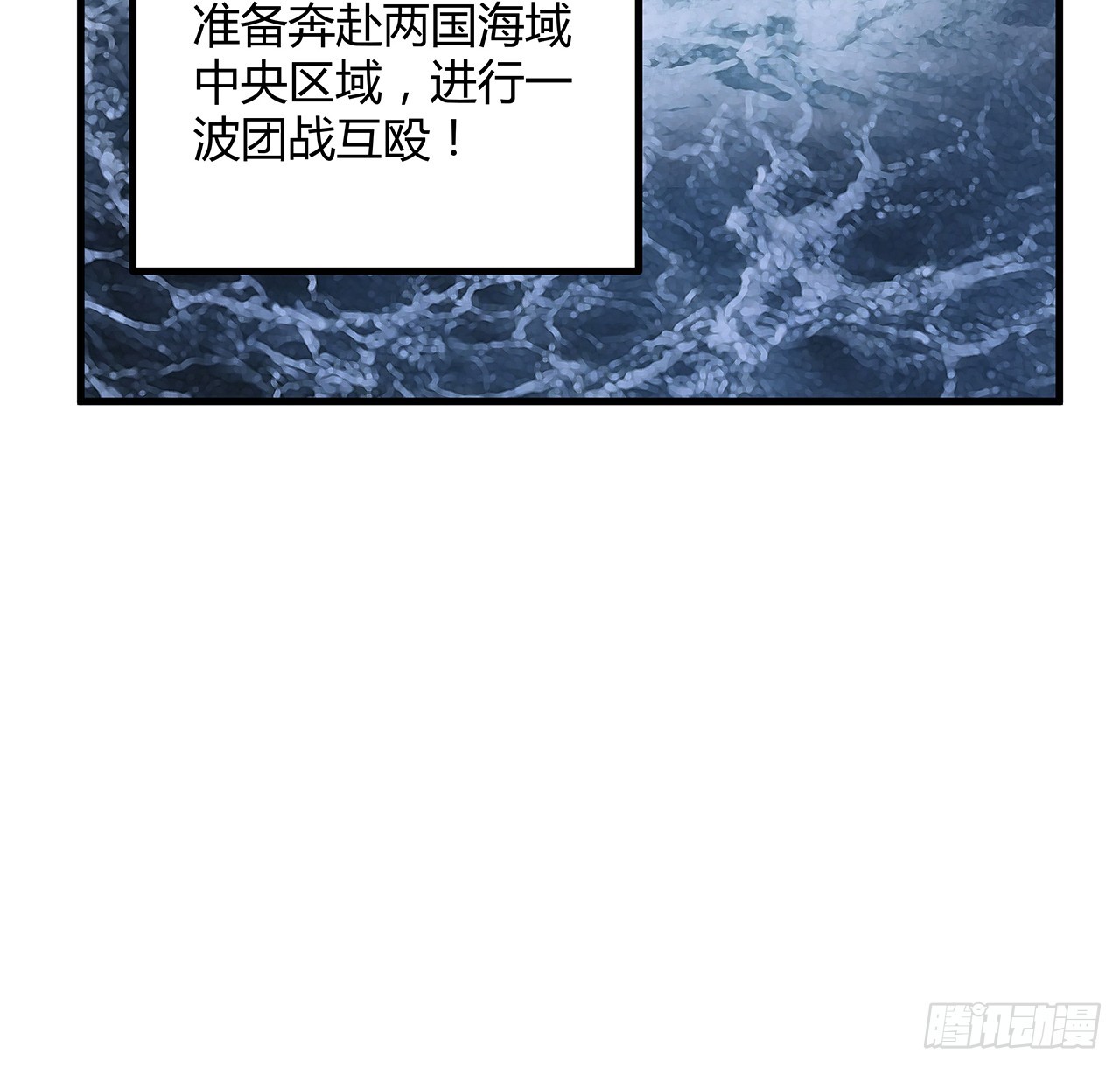 152话 孩子都开始说胡话了64