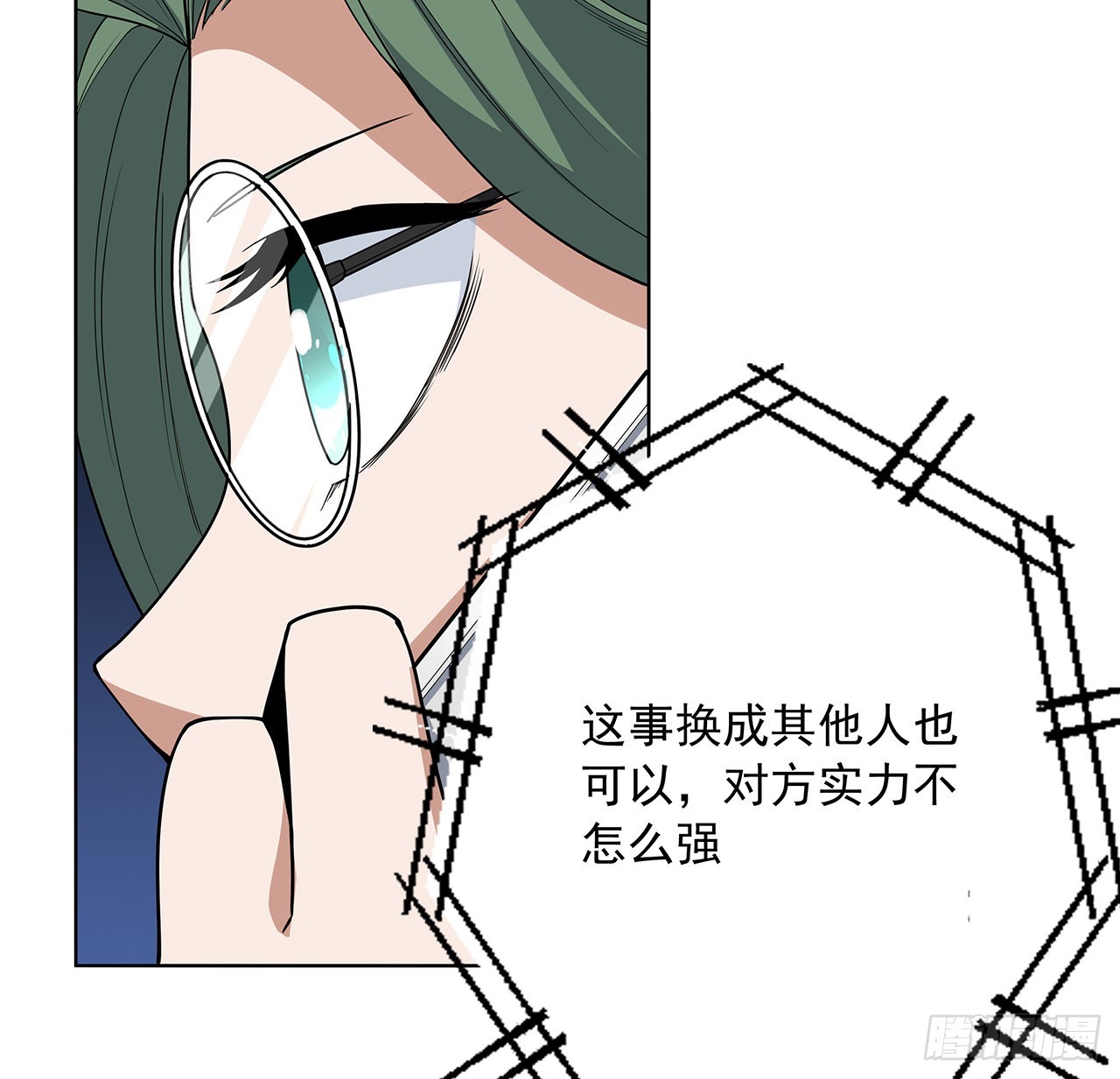 86话 不让师姐半分寂寞36