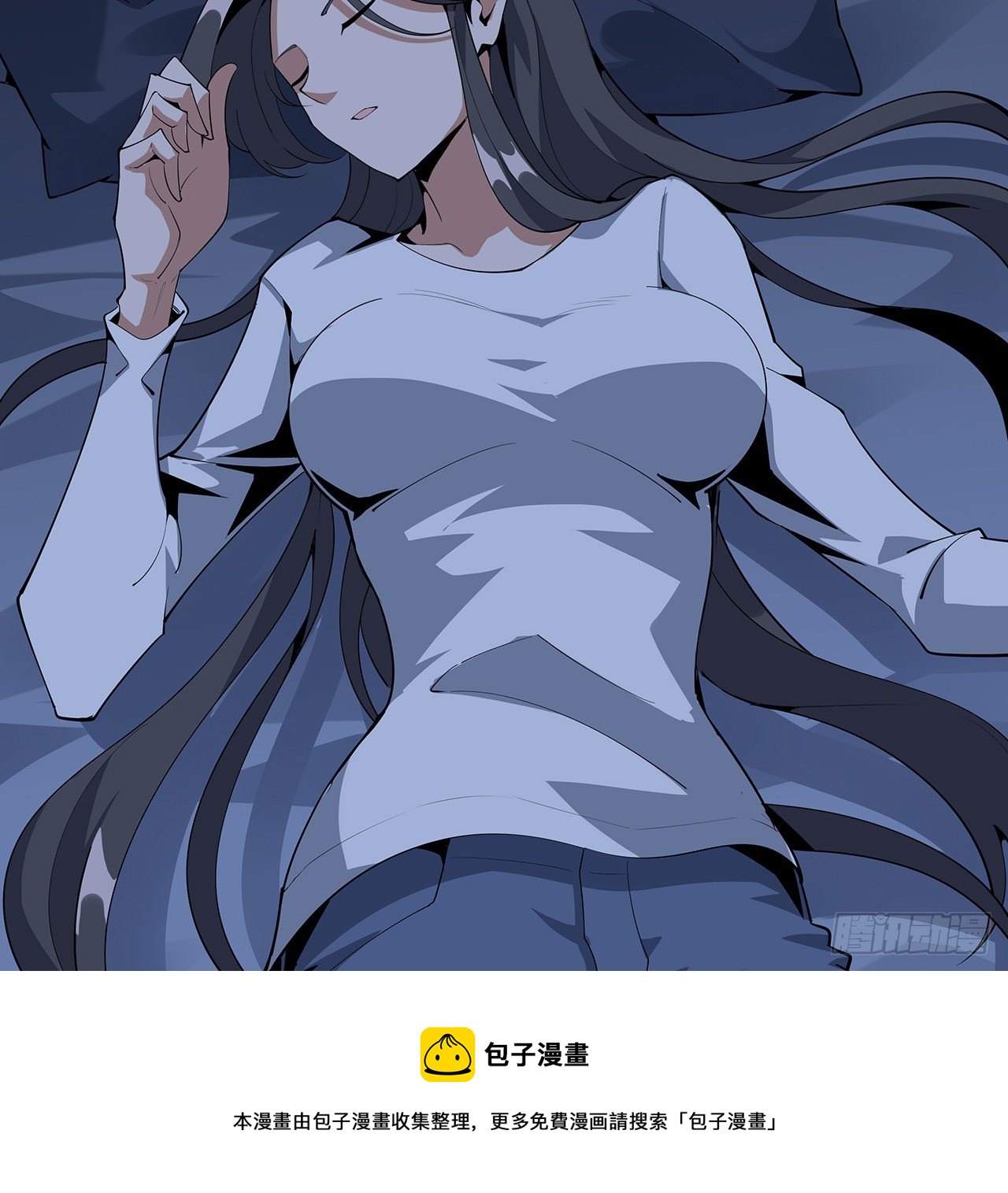 82话 带师姐上天12