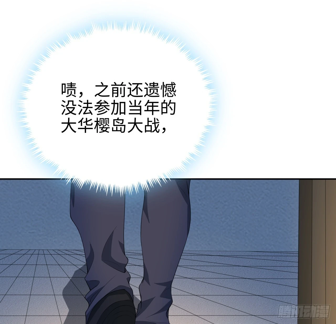 182话 善恶不过一个念头13