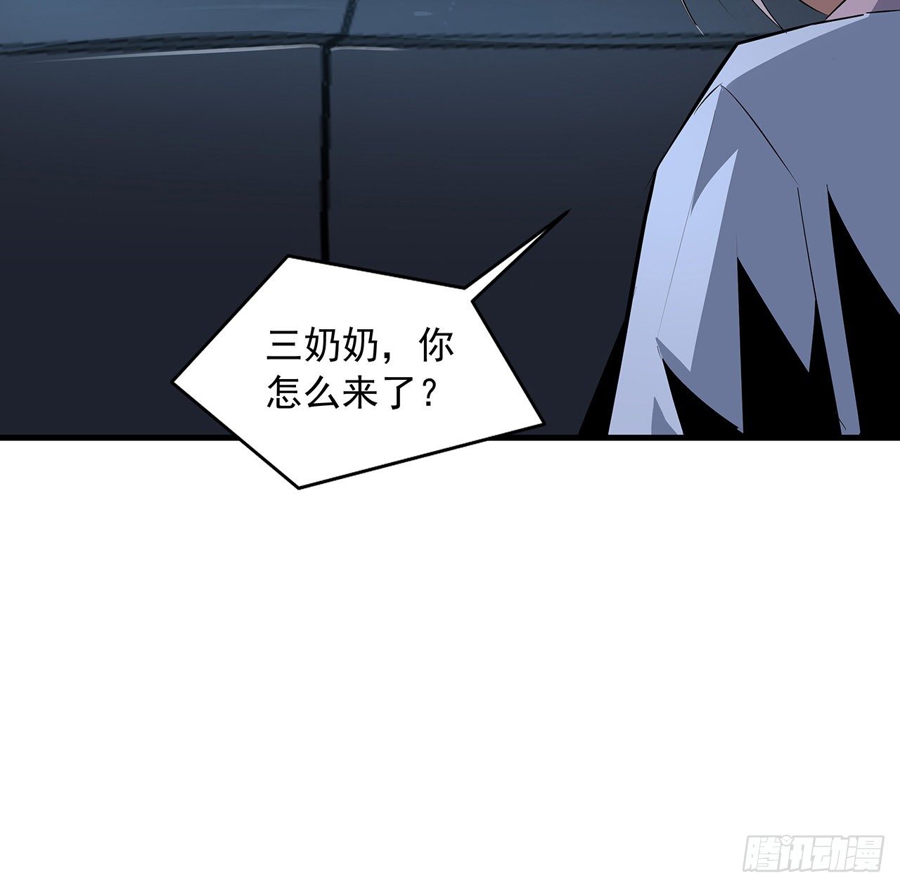 42话 学姐的身份？？37