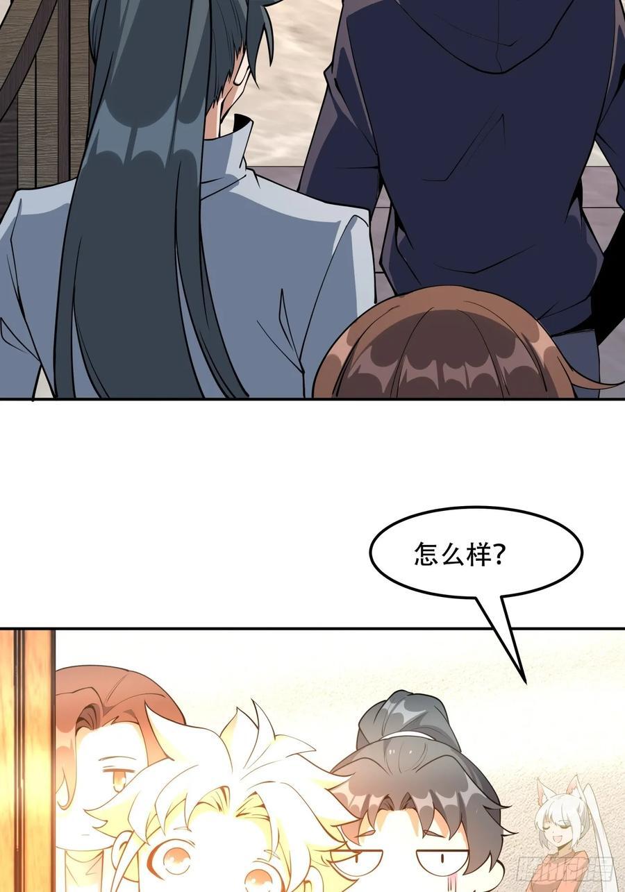 237话19