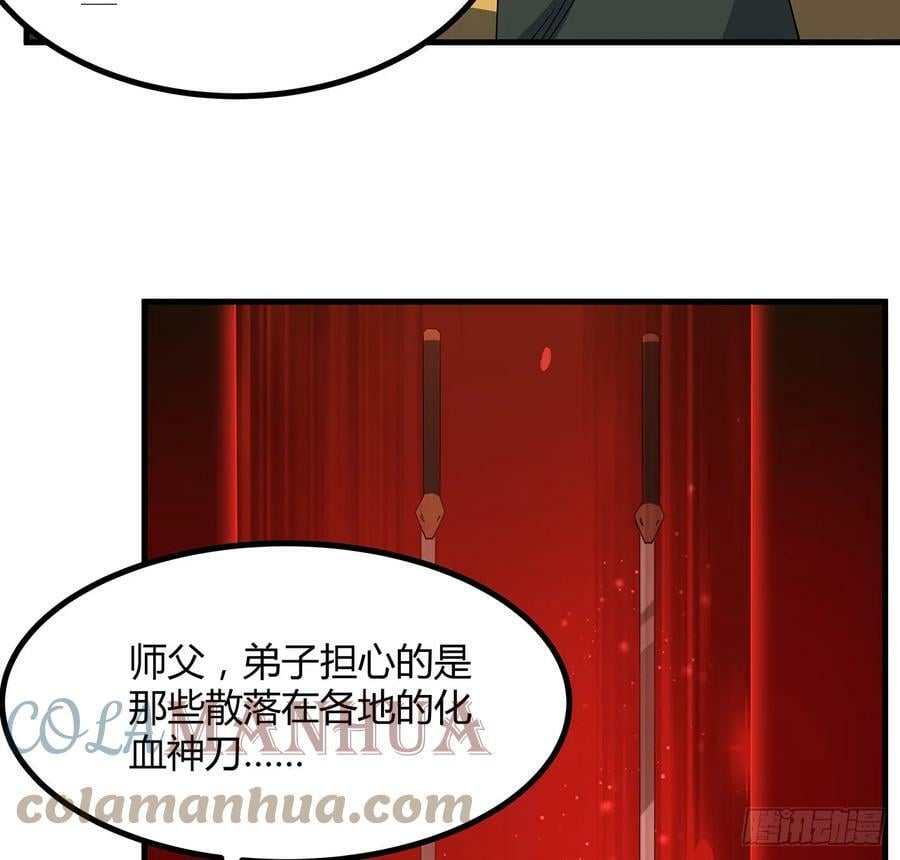 189话 天威示警的意义51